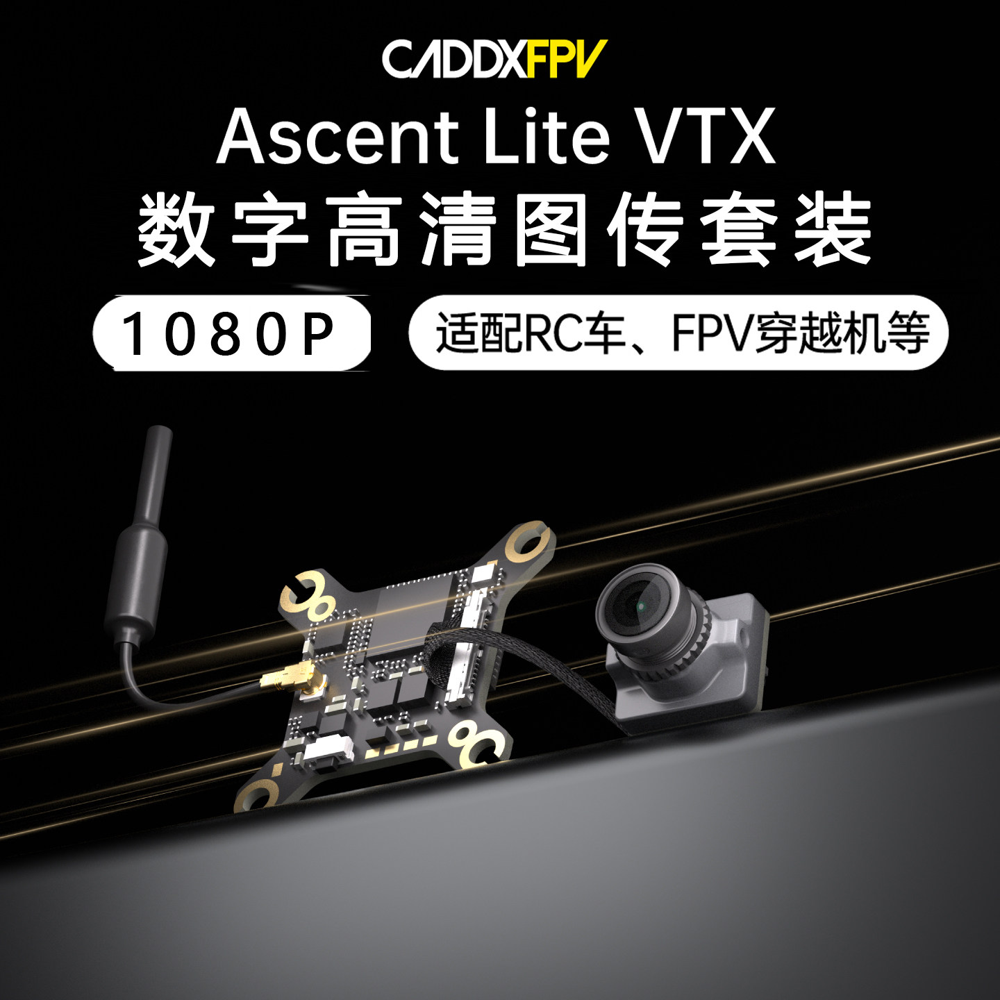 FPV-brilset CADDX Ascent Lite  - Fpv Drone Goggles recensie en prijs